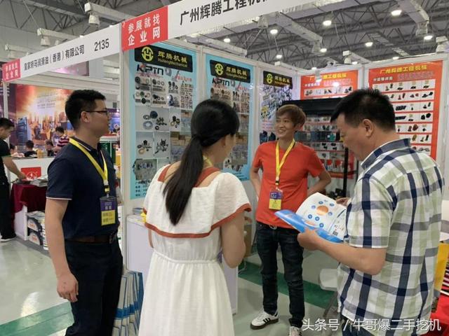 新加坡泉州机械展