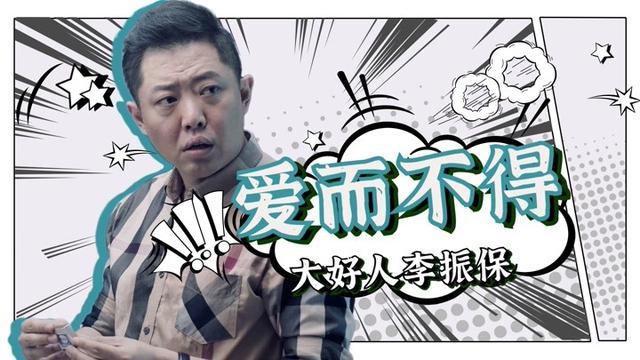 不惑之旅大结局，简单遇到四个贵人，创业成功，与顾总牵手合理