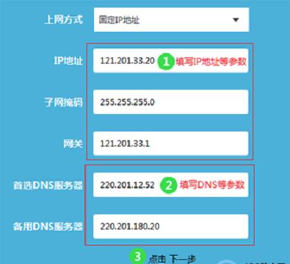 tplink 路由器怎么设置密码（tplink 路由器设置方法教程）(8)