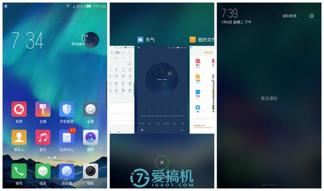 努比亚 Z17 详细评测（努比亚 Z17 性能怎么样）(27)
