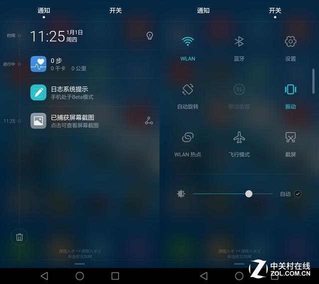 华为麦芒 5 性能怎么样（华为麦芒 5 全面评测）(21)