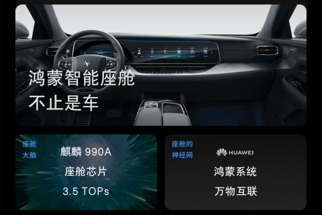 5纳米、PS5、高通骁龙8295？智能车机“性能天花板”又被刷新了？