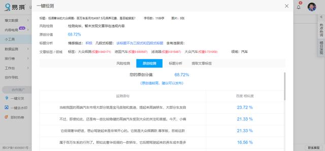 低调奢华的大众辉腾：月均4087.5元保养花费，是否能接受？