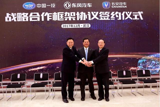 T3出行获77亿融资之后，三大央企合并或开启“新故事”？