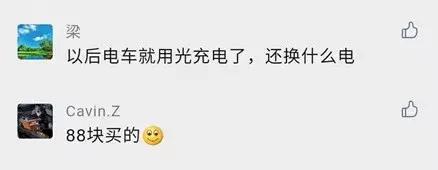 “充电桩杀手”出现？太阳能会引领电动汽车补能革命吗？