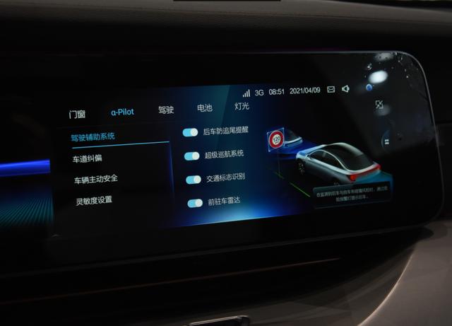 纯电动车如何买更划算？这几款30万级主流车型可以看看