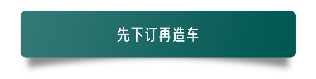 汽车市场的下一个时代将是房地产？