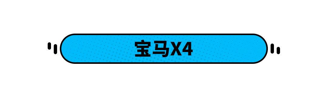 宝马机械展展台位