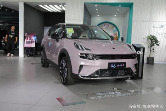 領克06shero粉色特別版配置給力顏值高 全網搜