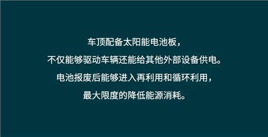 广汽丰田纯电SUV-BZ4X即将上市