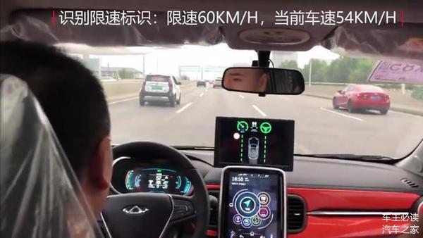 奇瑞新能源小蚂蚁智驾版发布，搭载L2智能辅助驾驶系统