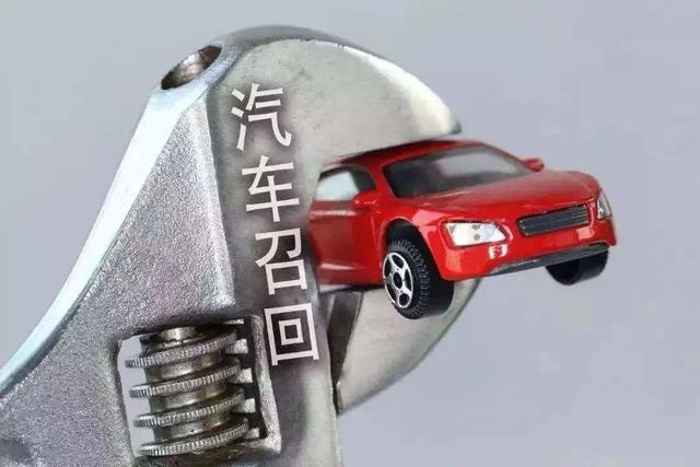 存在安全隐患，多款热销车型宣布召回，你的车中招了吗？