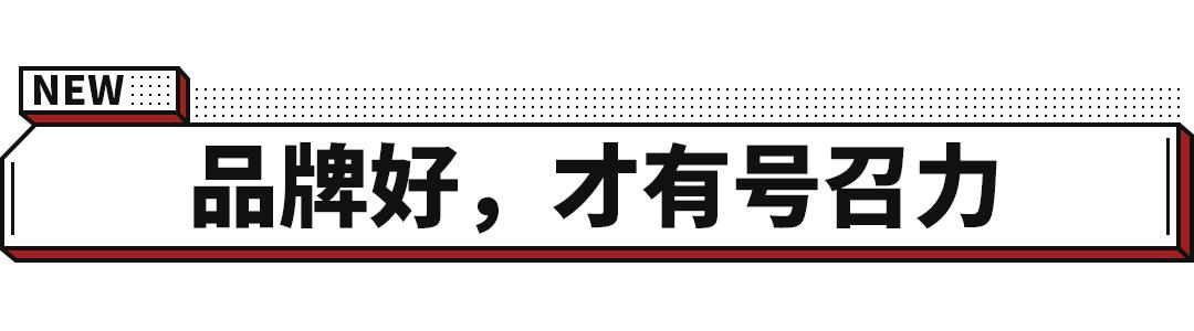 东风高端MPV曝光 纯电/增程可选 搭黑科技电池组