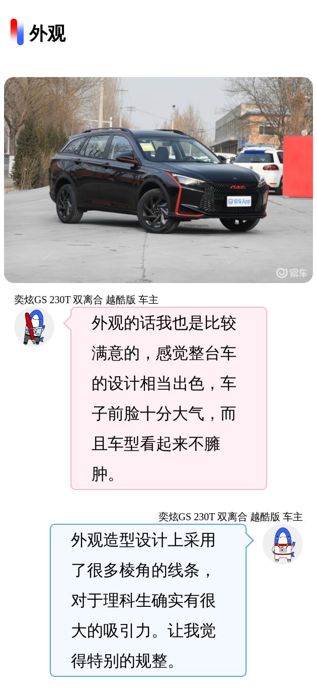 150馬力 1 5t 它從7 5萬降到7 0萬 內飾耐看 Beststandardswebsite