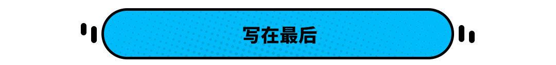 12.3英寸液晶仪表+20英寸轮毂 奇瑞大蚂蚁正式上市