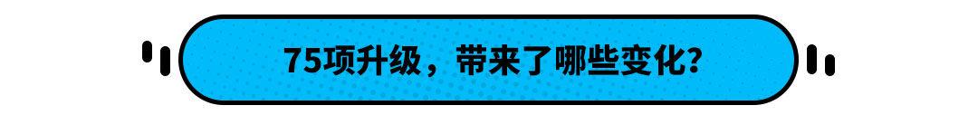 12.3英寸液晶仪表+20英寸轮毂 奇瑞大蚂蚁正式上市