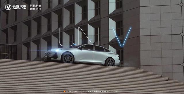 UNI-V  新科技智慧美学