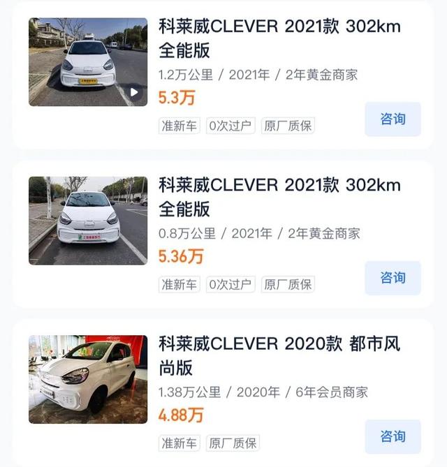 小型新能源车型及价格，小型新能源汽车价格及图片-第8张图片