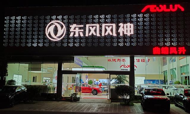 手机4s店是什么意思