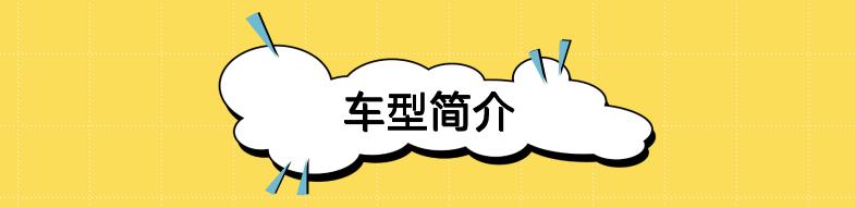 每月花费643元 2022款红旗E-QM5养车成本来了！