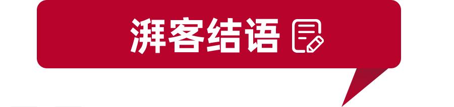 E周车事，特斯拉“0首付”上线三天被叫停，拜腾品牌申请破产清算