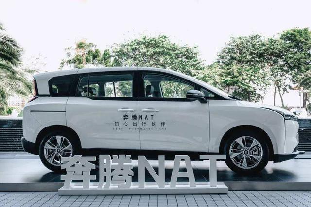 一汽奔腾会不会成为汽车圈的笑话