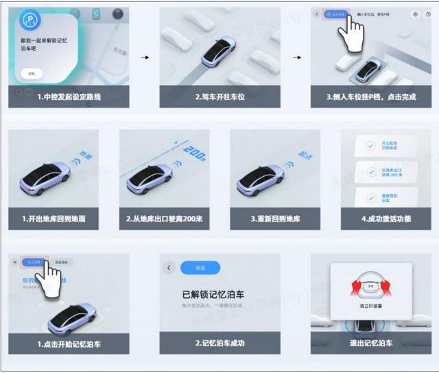 小鹏P5大规模OTA升级后初体验！