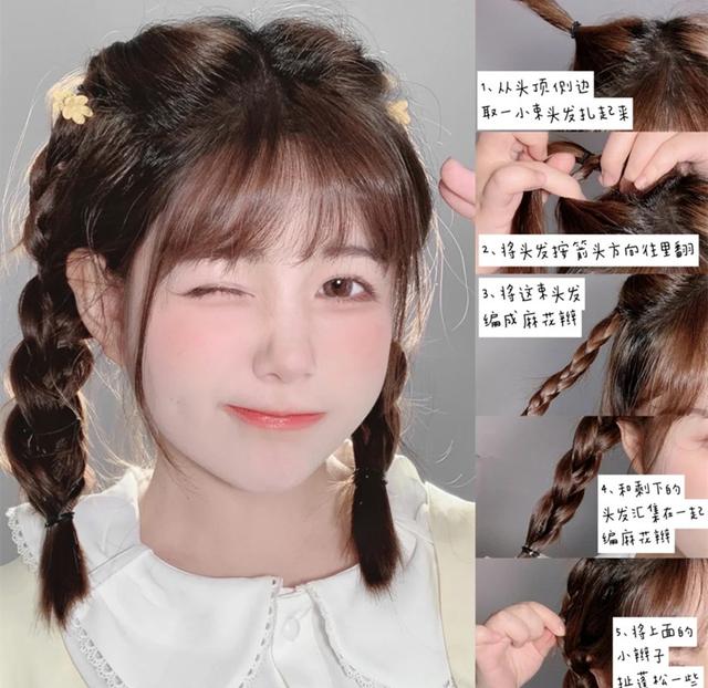 2021圆脸新发型图片(2021圆脸新发型女中发)-天晟网