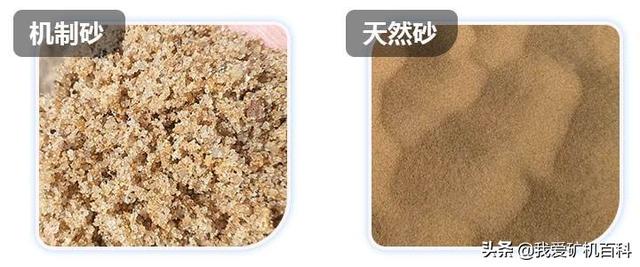 砂石分离机制砂