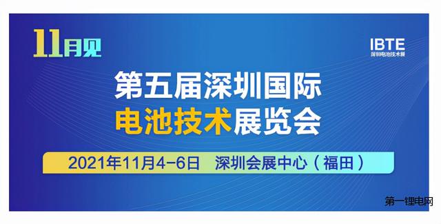 深圳机械展展商列表