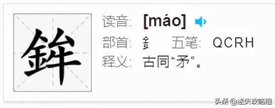 原神稻妻白辰之环任务剧情杂谈 迷失攻略组 太阳信息网