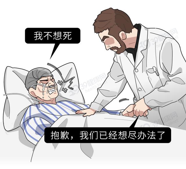 安乐死的方法