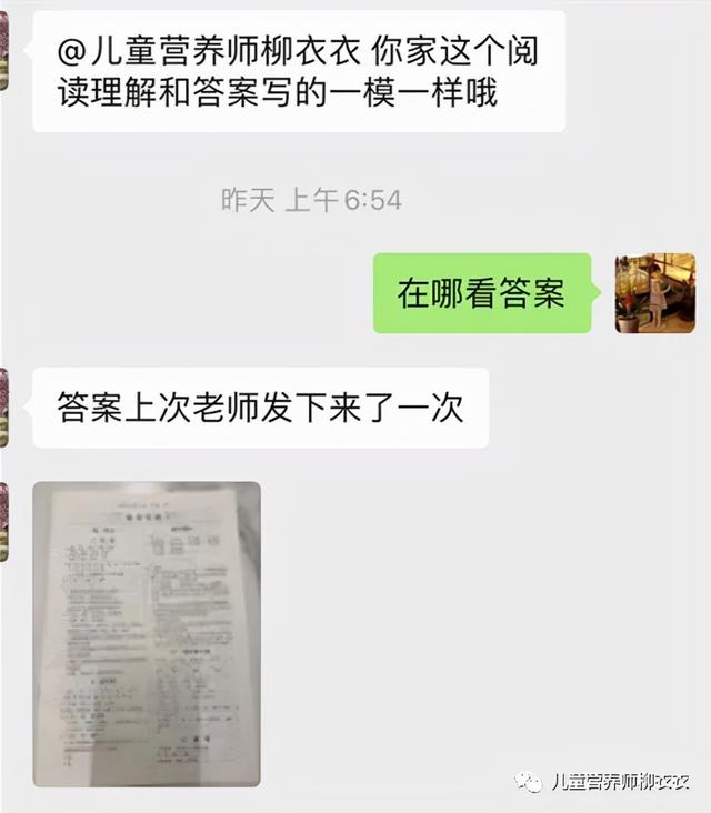 女儿写抄业抄答案，还说谎骗人，拒不承认，还要我给她道歉