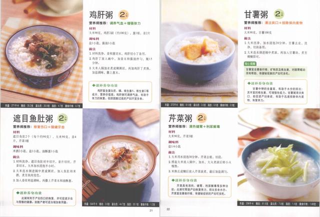 100道营养催乳月子汤，轻松搞定下奶问题！月嫂每天煲汤不重样