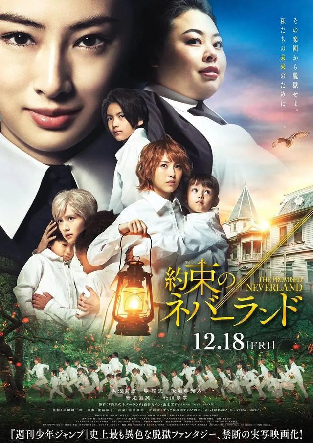 许多经典的漫改日剧作品并不会记入.