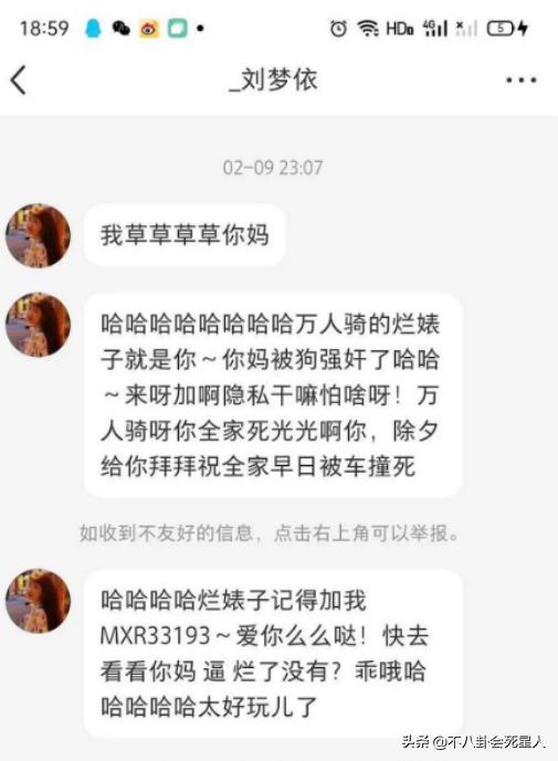 曝光！高价回收vx秒结平台有高价吗？