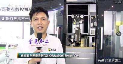 dme东莞机械展火热招商中