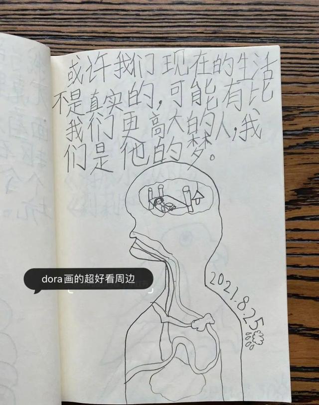 “小朋友写的日记能有多可爱？？​想象力丰富又有趣！”