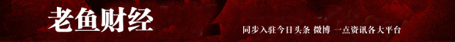 林园股票(林园2020重仓的股票) 第1张