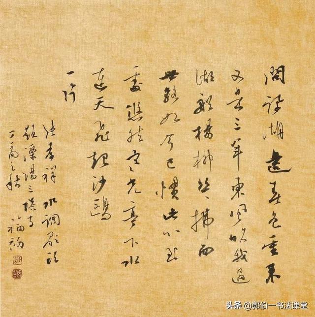 首届三名工程书法展