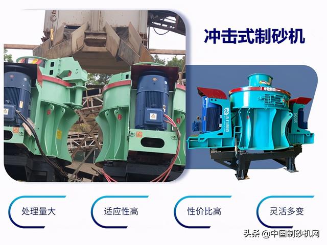 湖北石英石立轴制砂机厂家