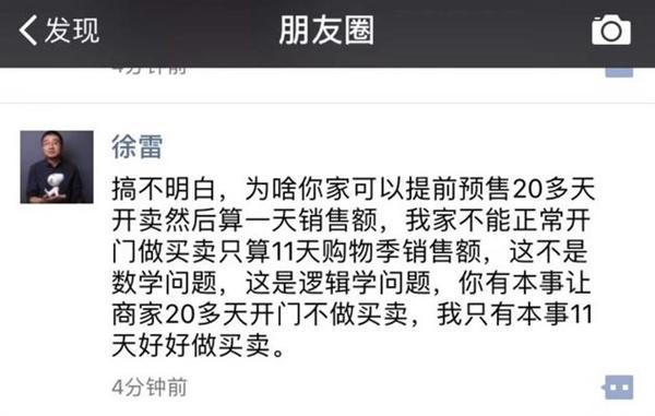 资本离场、商家退出！今年的双十一，凉透了