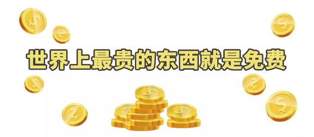 2021母婴店坑人套路盘点，别等付钱后才发现“交了智商税”