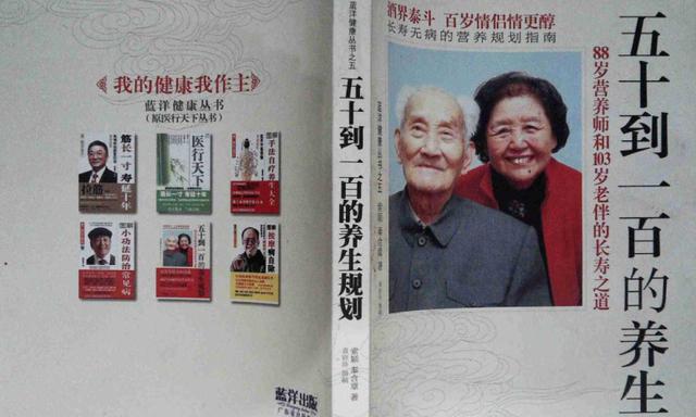 “酒界泰斗”秦含章2019年仙逝，享年112岁！长寿秘诀和酒有关？