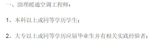 最值钱的16个工程证书，你有几个？