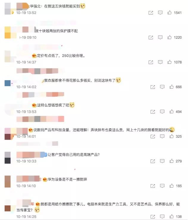 苹果新品刚发就售罄，仅需 145 元