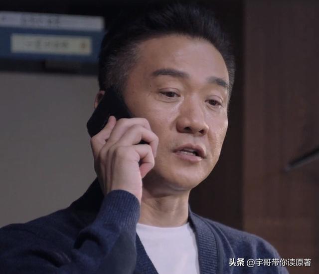 突围 主角大结局 石红杏下线 林满江落网 齐本安经受住考验 全网搜