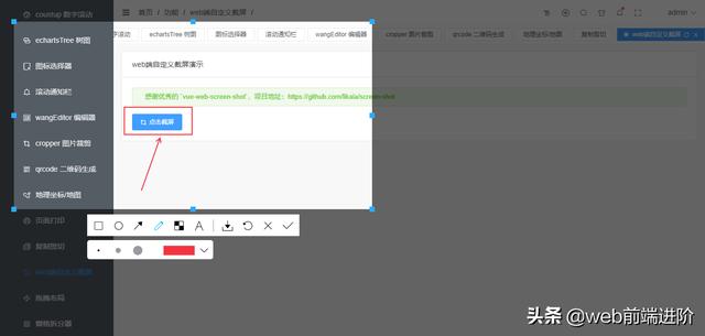 基于vue3+ts+elementPlus后台管理系统VueNextAdmin