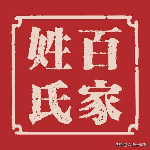禹怎么读 禹怎么读