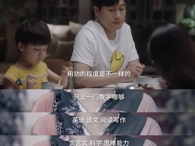 教育部严查变相培训，“住家教师”被点名，“富孩子”不能钻空子
